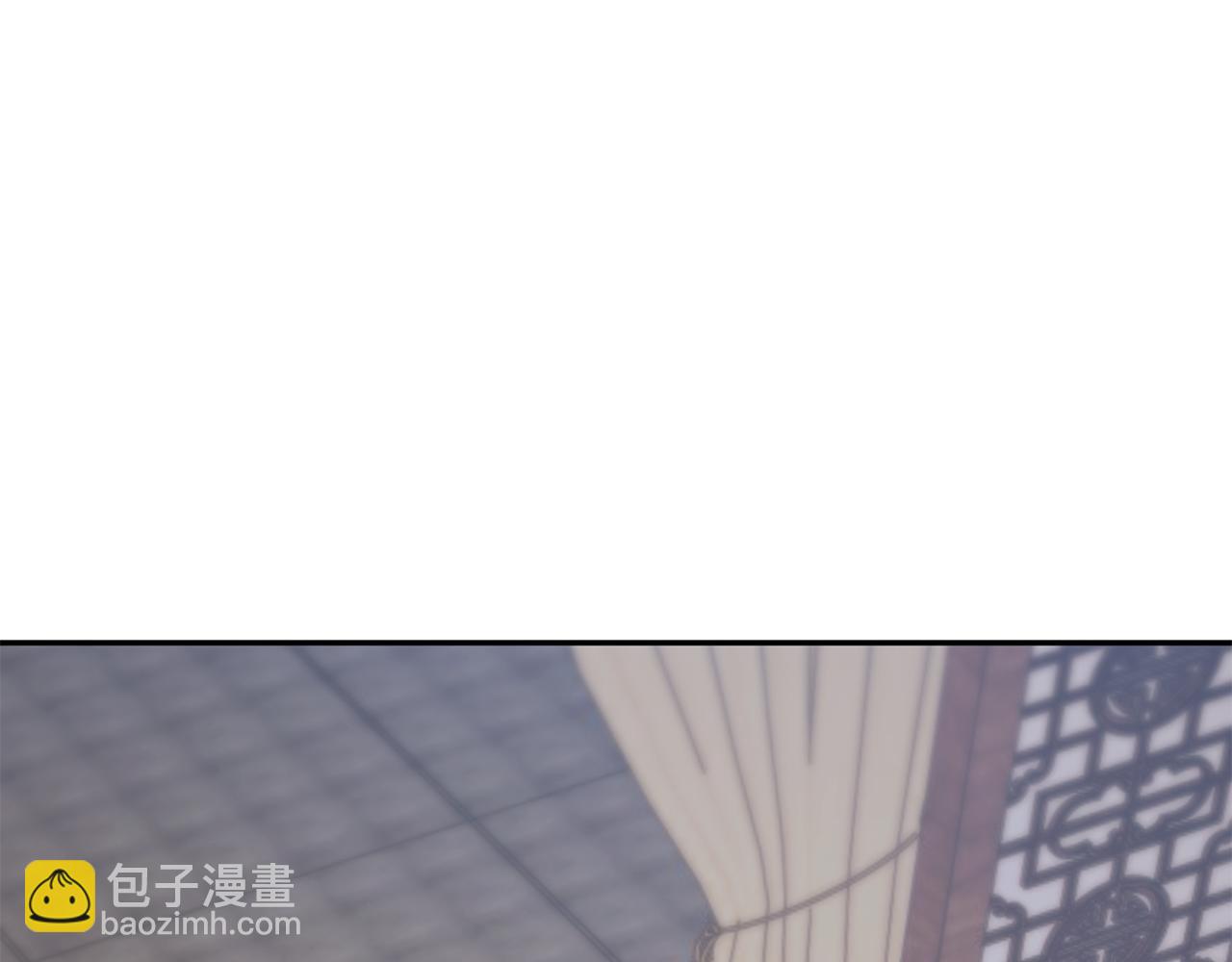 惜花芷·嫡女不折腰 - 第40話 世子的告白(4/5) - 5