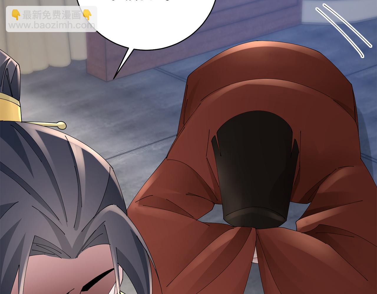 惜花芷·嫡女不折腰 - 第40話 世子的告白(5/5) - 1