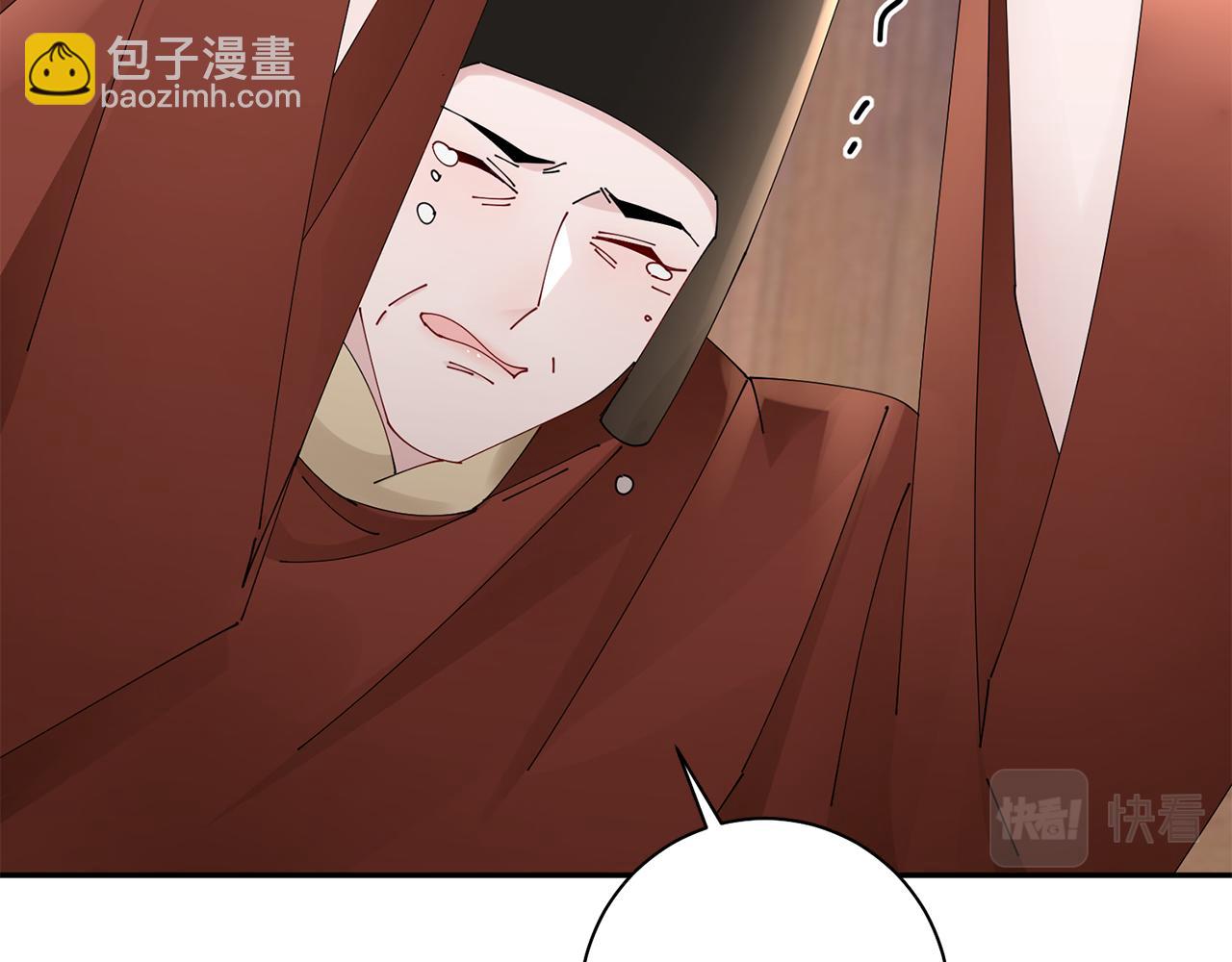 惜花芷·嫡女不折腰 - 第40話 世子的告白(5/5) - 7