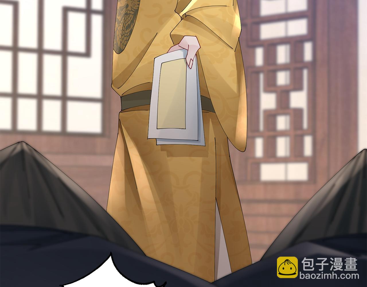 惜花芷·嫡女不折腰 - 第40話 世子的告白(5/5) - 7