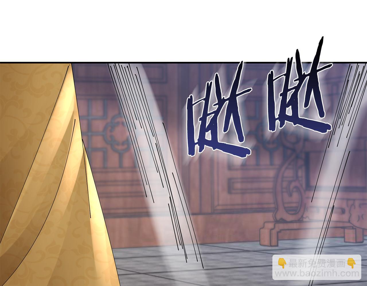 惜花芷·嫡女不折腰 - 第40話 世子的告白(5/5) - 2