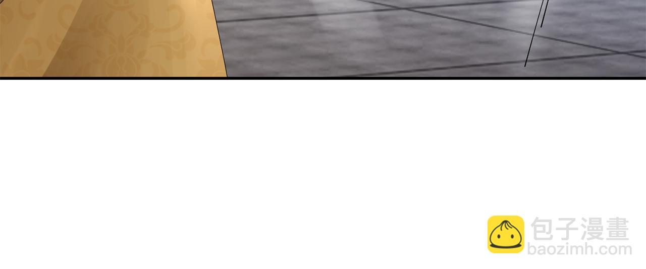 惜花芷·嫡女不折腰 - 第40話 世子的告白(5/5) - 3