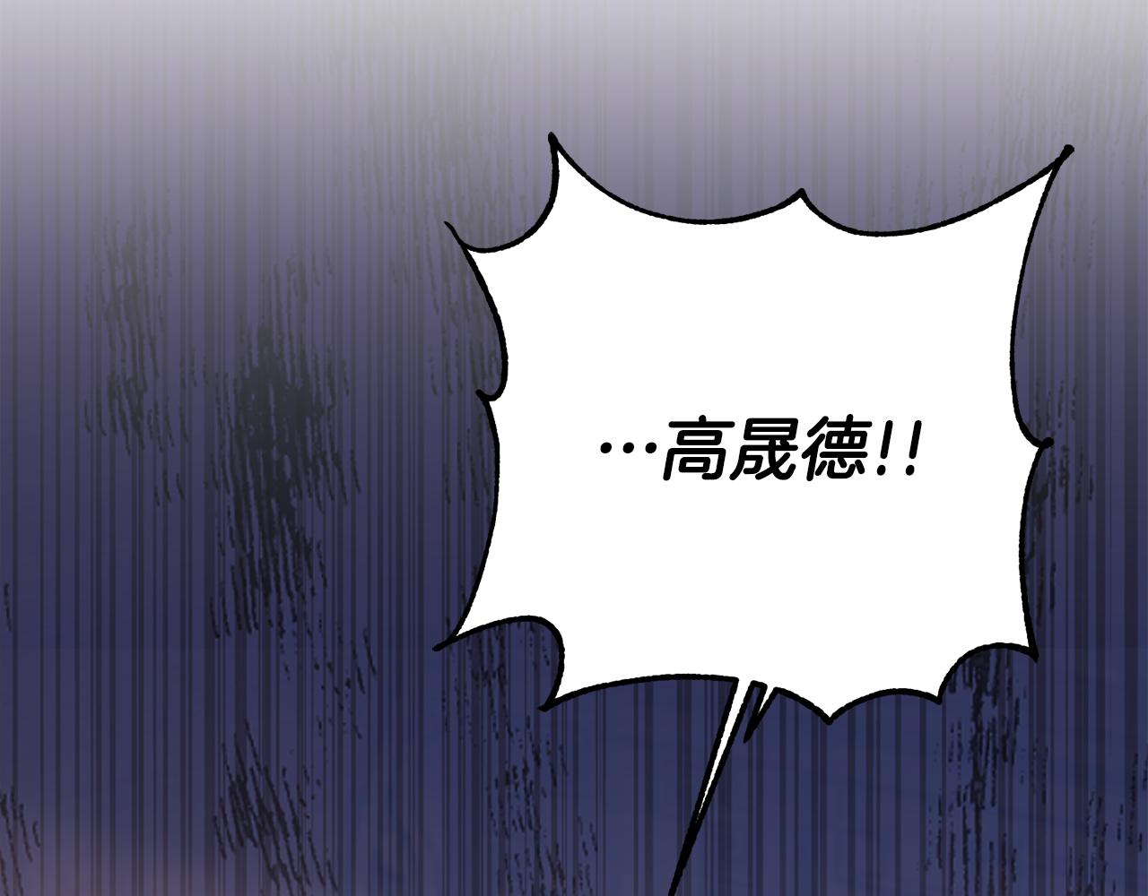 惜花芷·嫡女不折腰 - 第40話 世子的告白(5/5) - 6