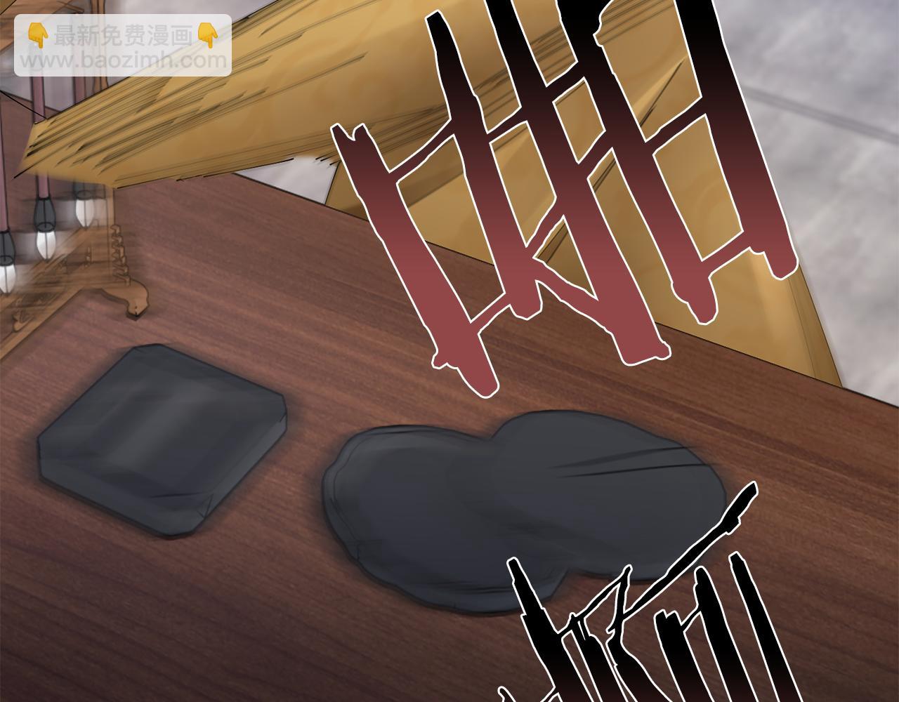 惜花芷·嫡女不折腰 - 第40話 世子的告白(5/5) - 1