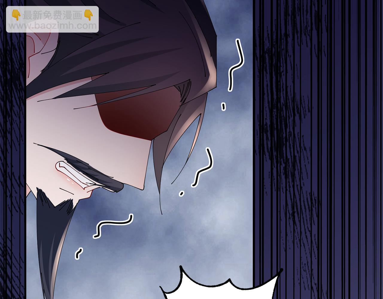 惜花芷·嫡女不折腰 - 第40話 世子的告白(5/5) - 5