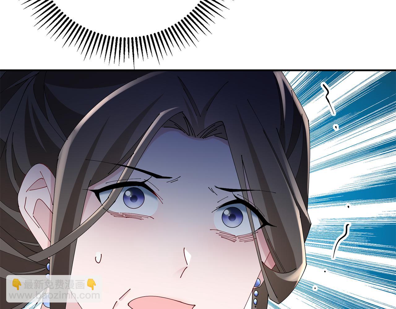 惜花芷·嫡女不折腰 - 第40話 世子的告白(1/5) - 7