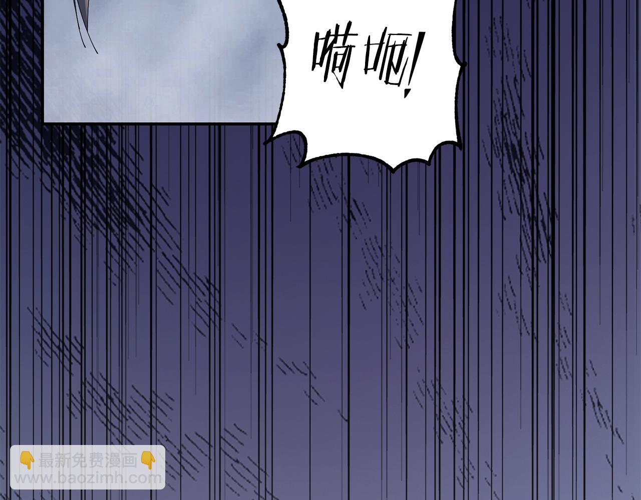 惜花芷·嫡女不折腰 - 第40話 世子的告白(5/5) - 6