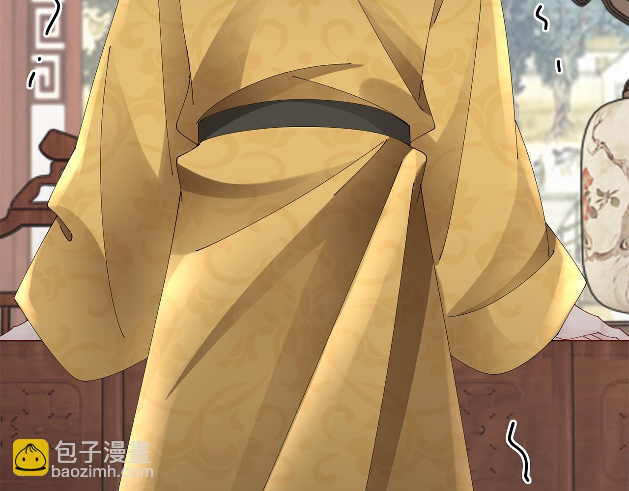 惜花芷·嫡女不折腰 - 第40話 世子的告白(5/5) - 1