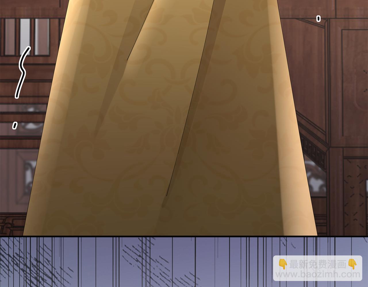 惜花芷·嫡女不折腰 - 第40話 世子的告白(5/5) - 2