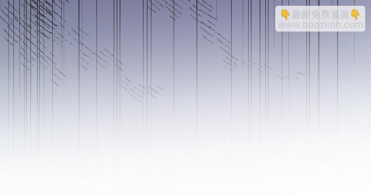 惜花芷·嫡女不折腰 - 第40話 世子的告白(5/5) - 3