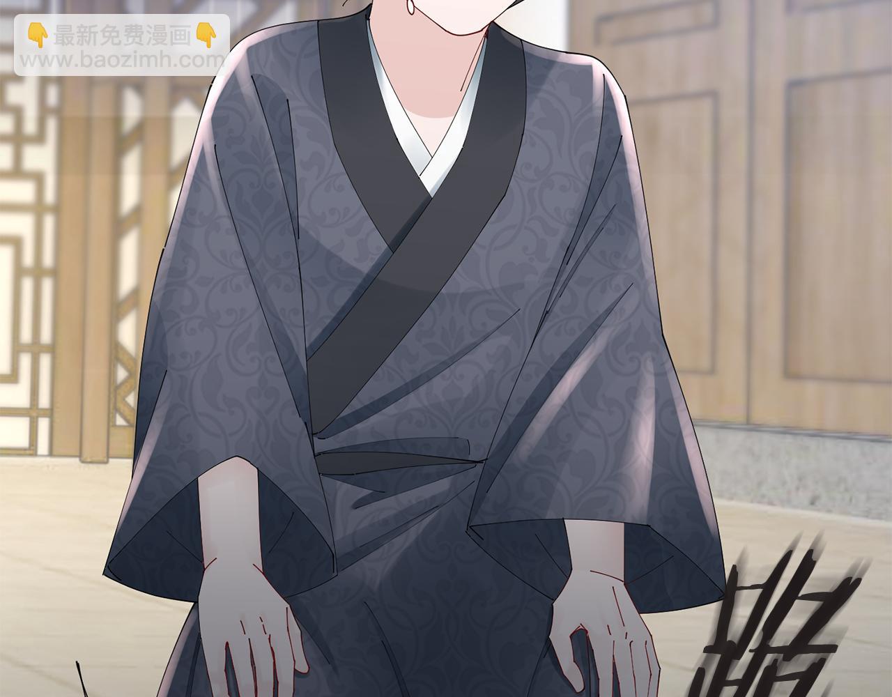 惜花芷·嫡女不折腰 - 第40話 世子的告白(5/5) - 7