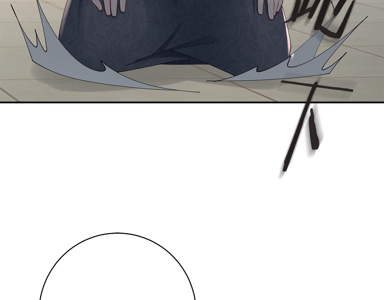 惜花芷·嫡女不折腰 - 第40話 世子的告白(5/5) - 1