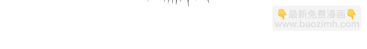 惜花芷·嫡女不折腰 - 第40話 世子的告白(1/5) - 1