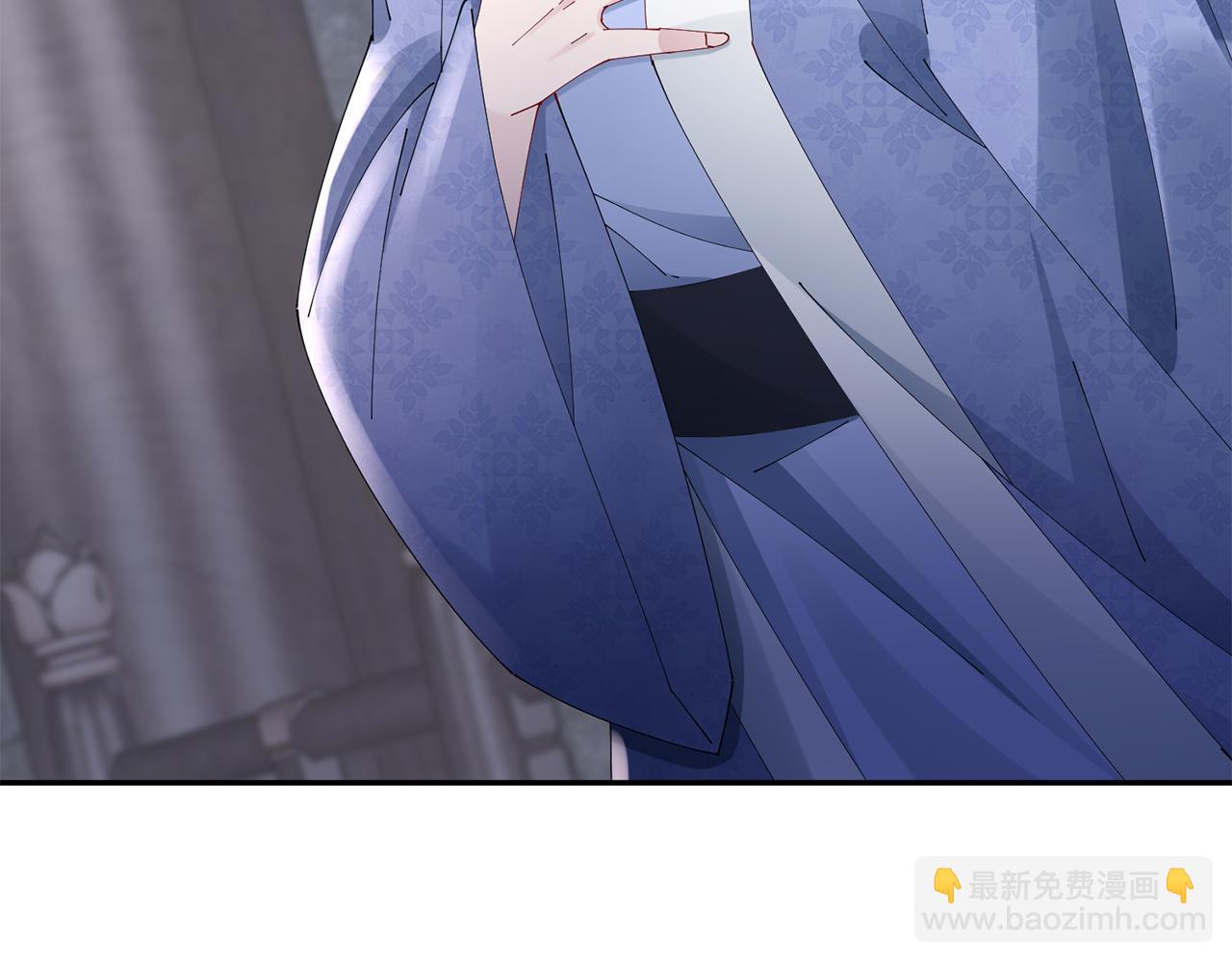 惜花芷·嫡女不折腰 - 第40話 世子的告白(1/5) - 4