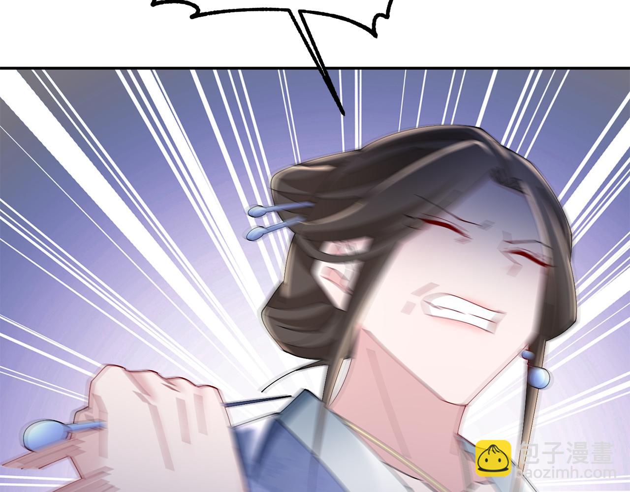 惜花芷·嫡女不折腰 - 第40話 世子的告白(1/5) - 7