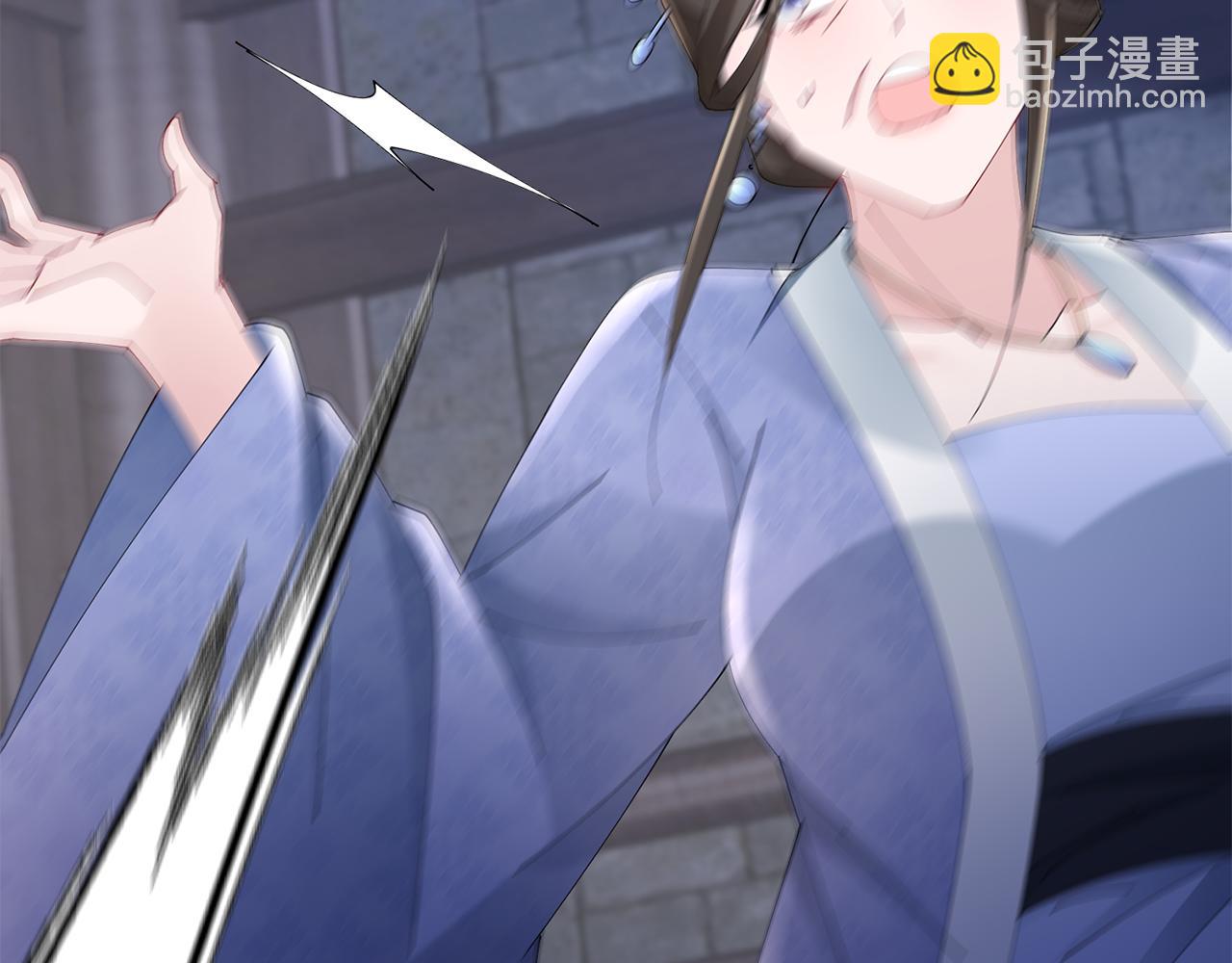 惜花芷·嫡女不折腰 - 第40話 世子的告白(1/5) - 2