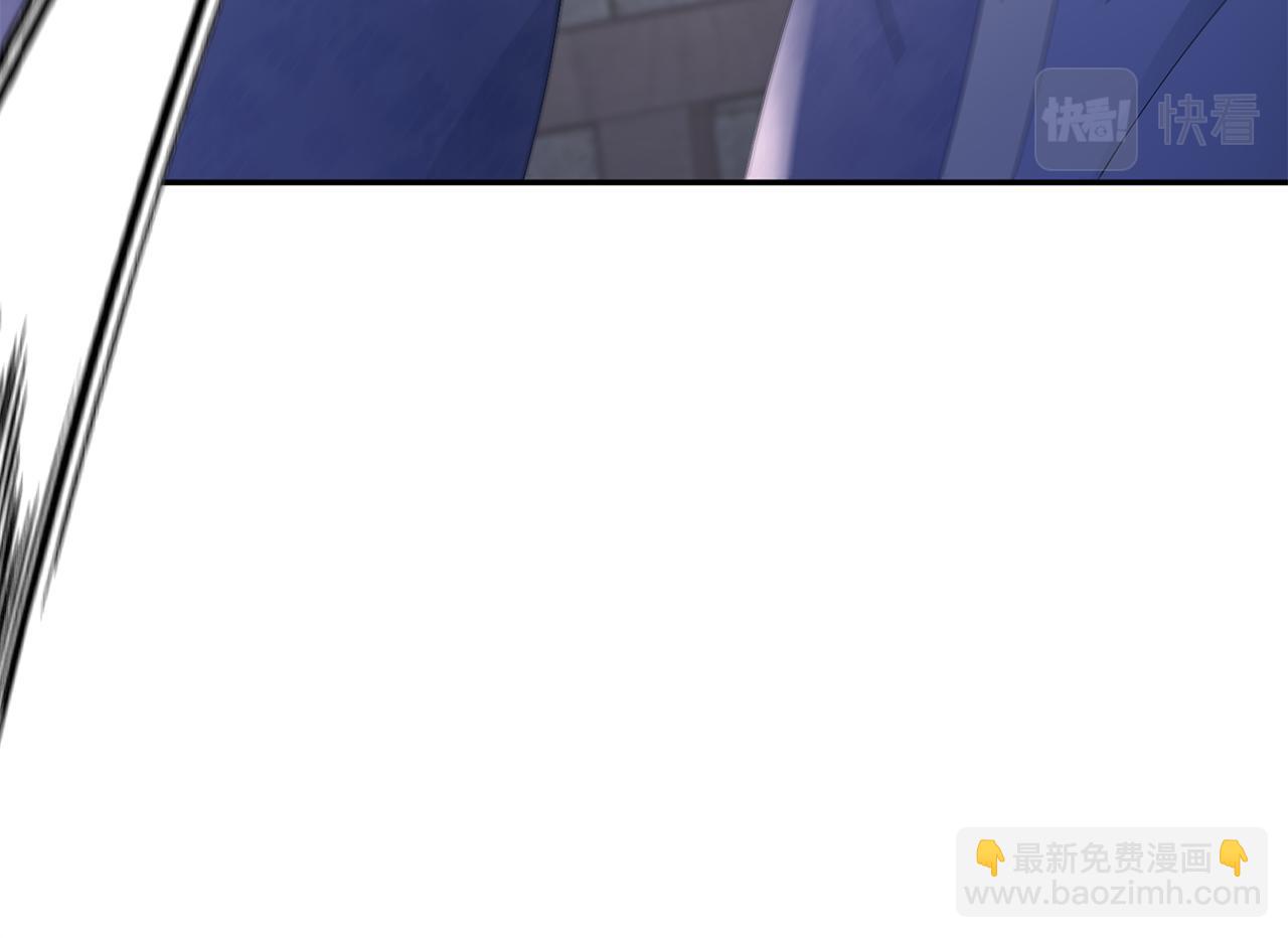 惜花芷·嫡女不折腰 - 第40話 世子的告白(1/5) - 3