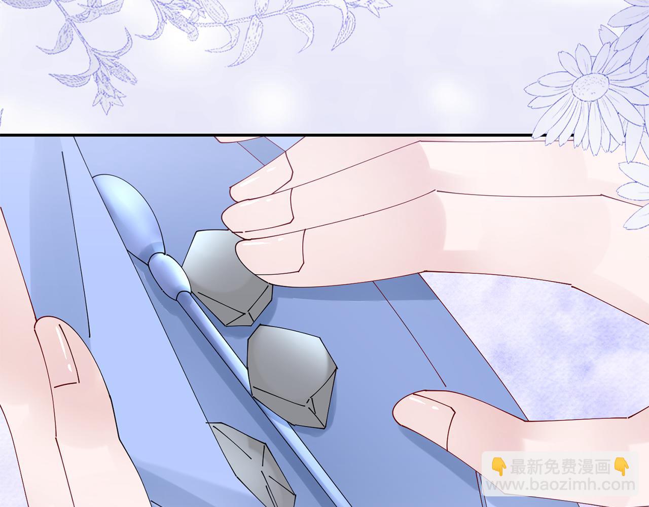 惜花芷·嫡女不折腰 - 第40話 世子的告白(1/5) - 6