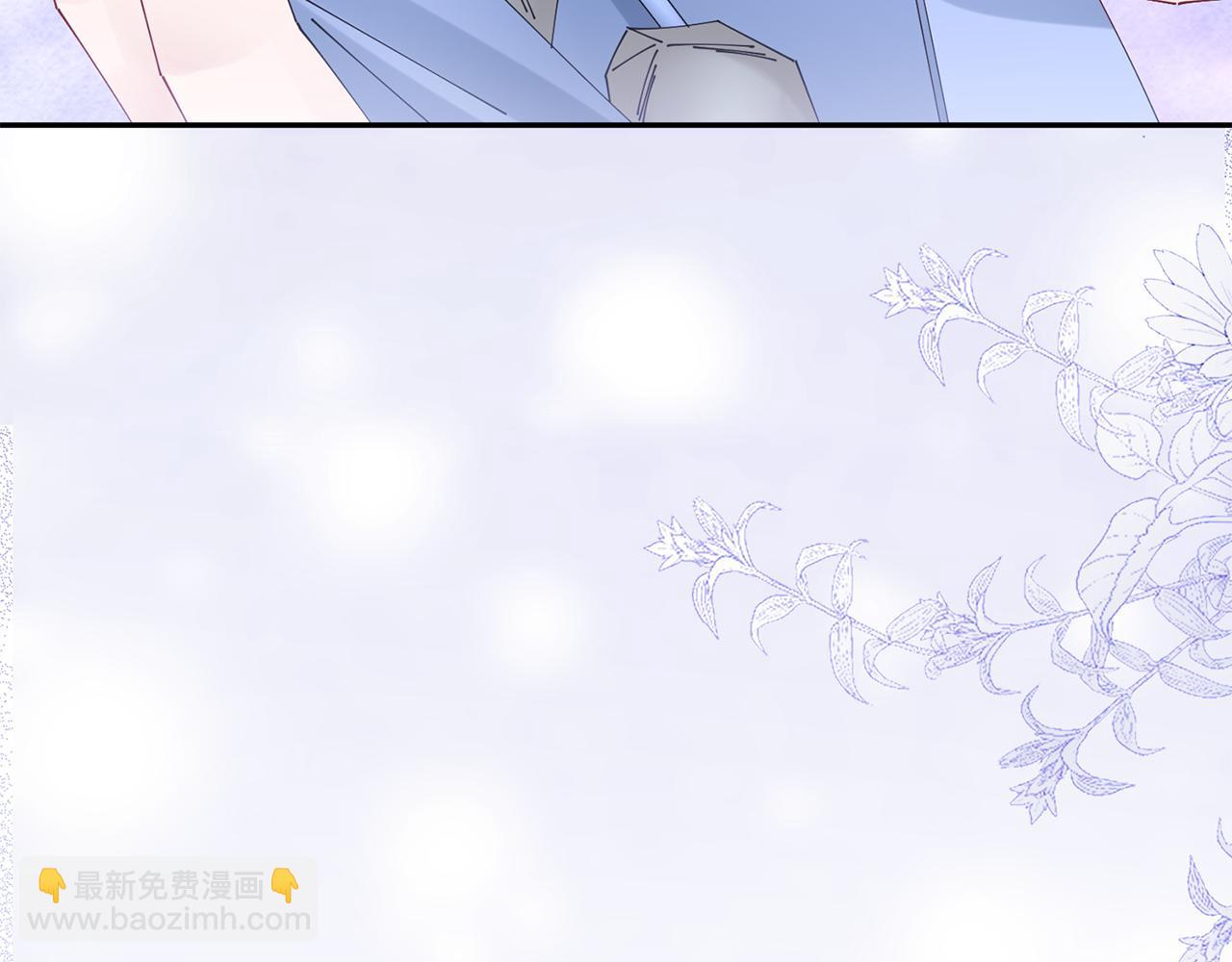 惜花芷·嫡女不折腰 - 第40話 世子的告白(1/5) - 7