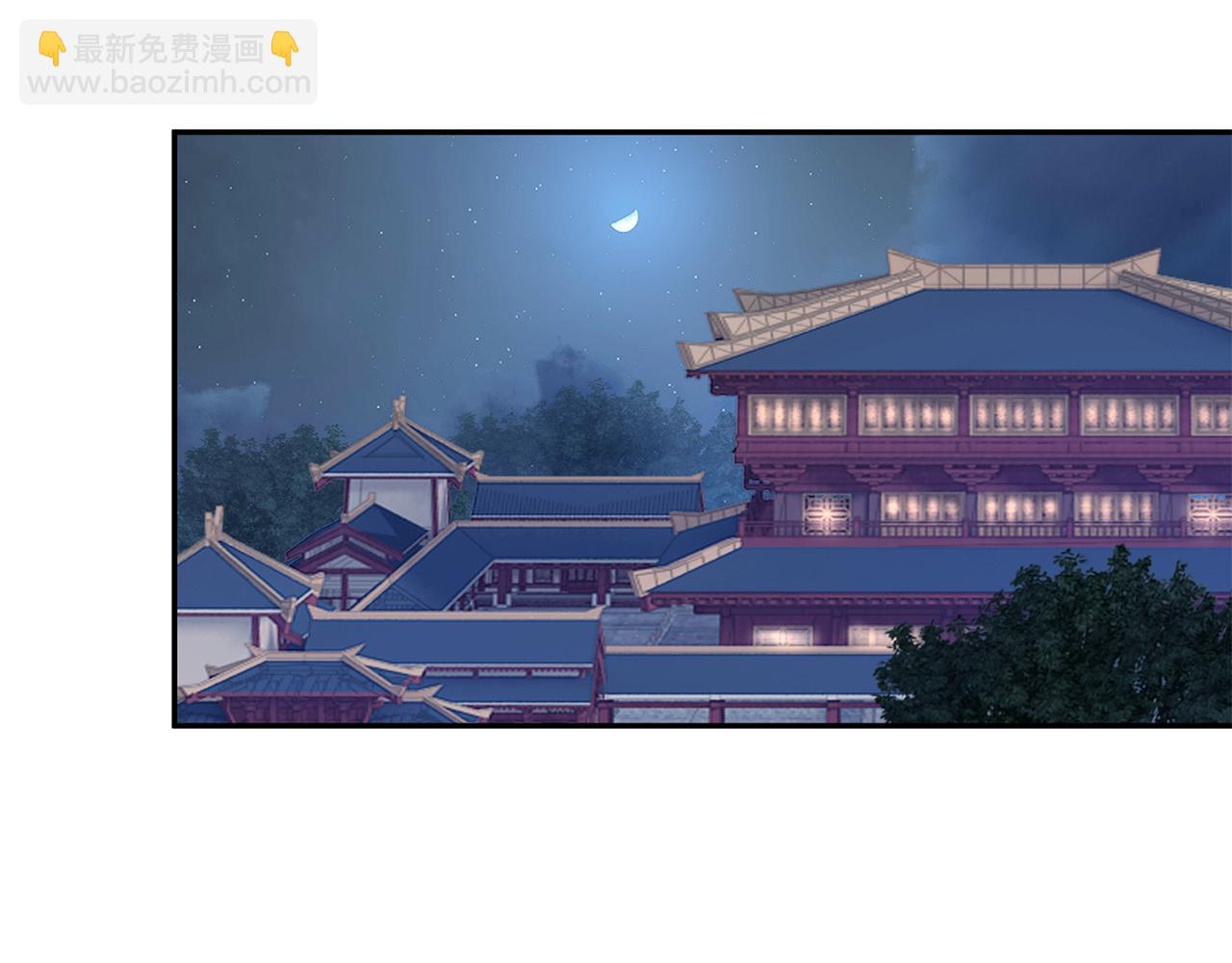 惜花芷·嫡女不折腰 - 第40話 世子的告白(2/5) - 5