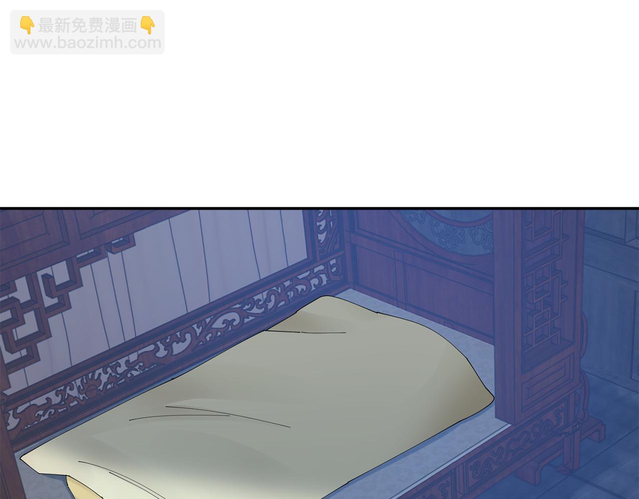 惜花芷·嫡女不折腰 - 第40話 世子的告白(2/5) - 6