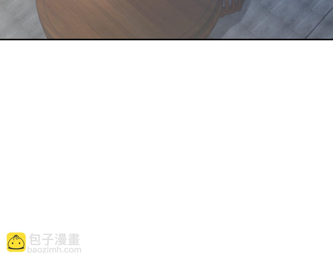 惜花芷·嫡女不折腰 - 第40話 世子的告白(2/5) - 8