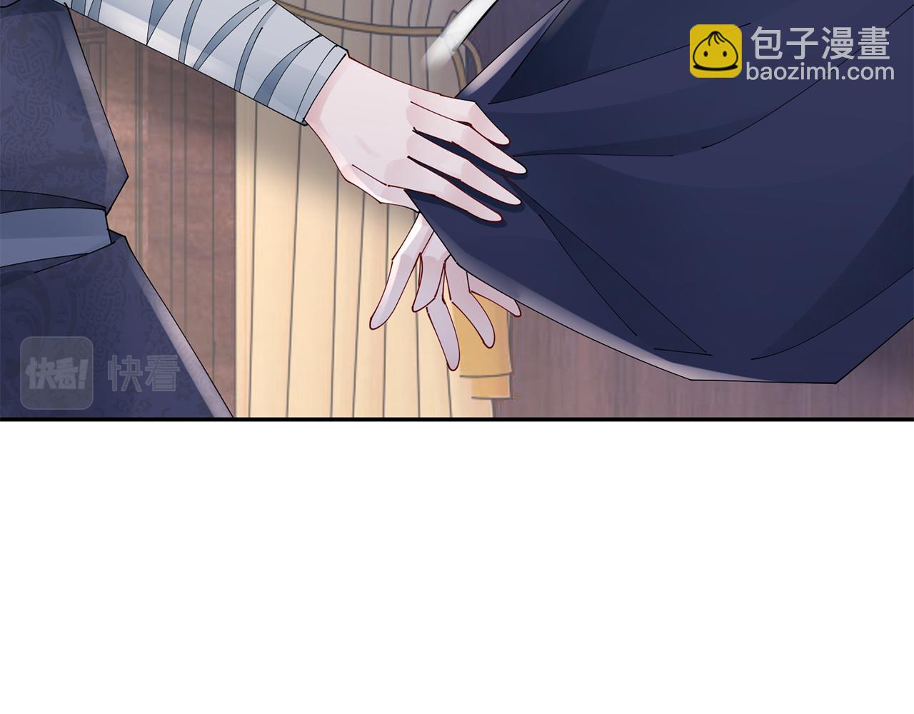 惜花芷·嫡女不折腰 - 第40話 世子的告白(2/5) - 7