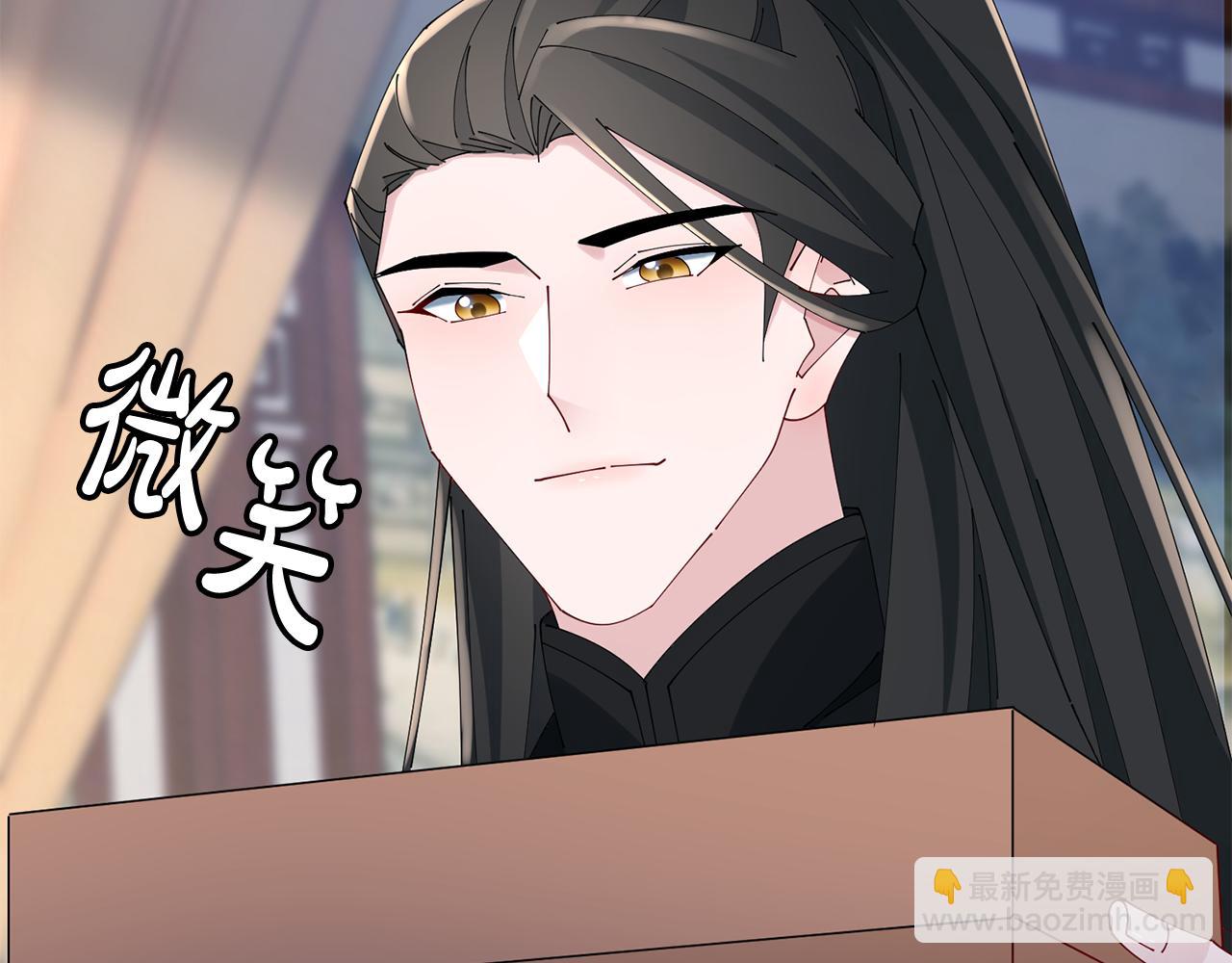 惜花芷·嫡女不折腰 - 第40話 世子的告白(2/5) - 4