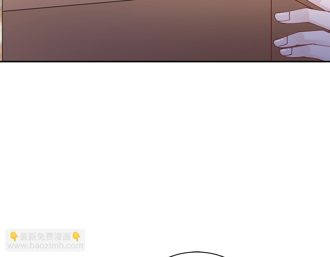 惜花芷·嫡女不折腰 - 第40話 世子的告白(2/5) - 5