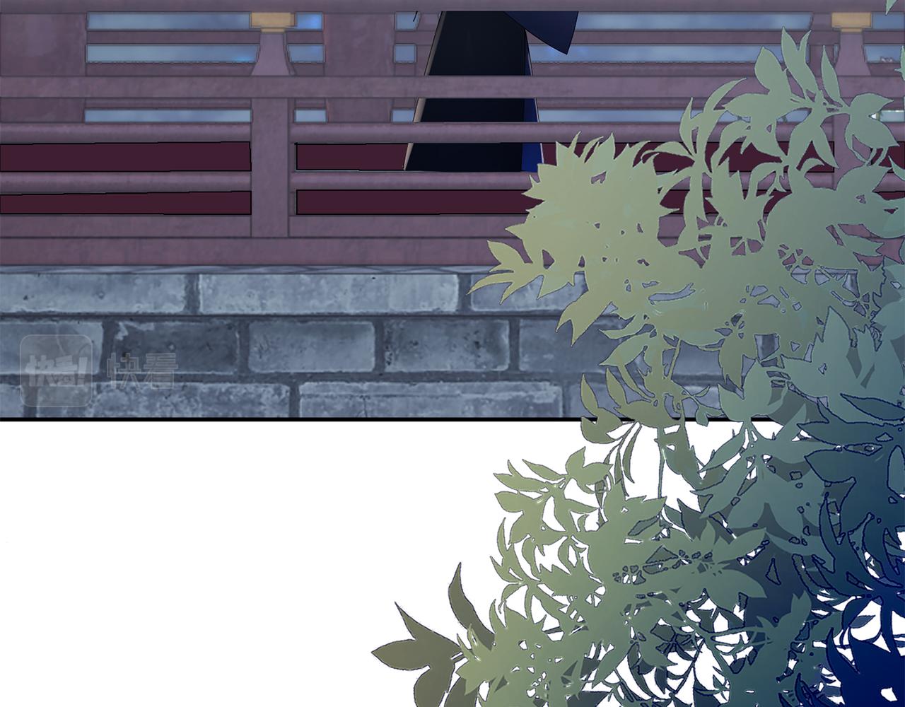 惜花芷·嫡女不折腰 - 第40話 世子的告白(2/5) - 3