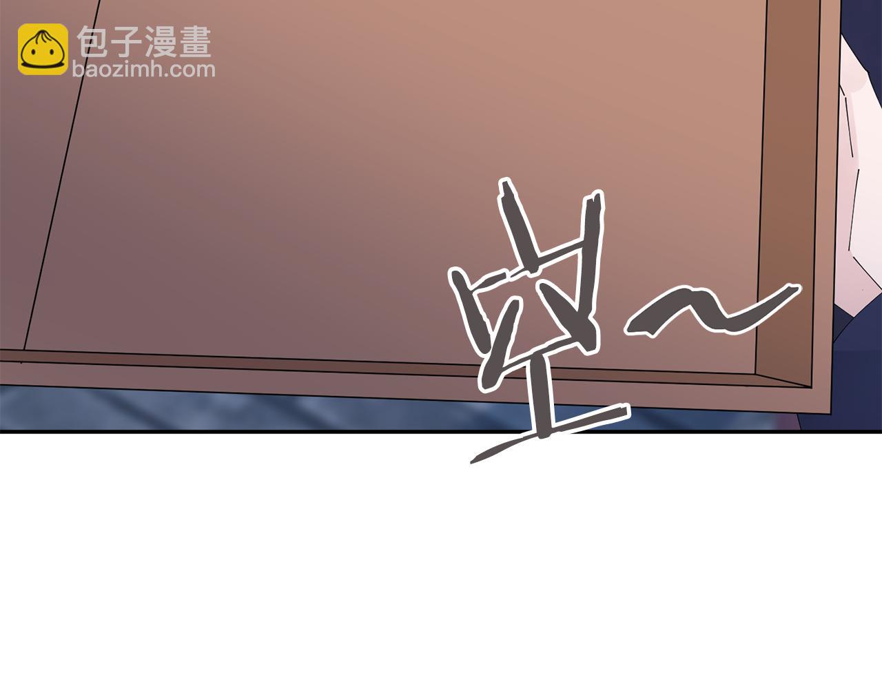 惜花芷·嫡女不折腰 - 第40話 世子的告白(2/5) - 5