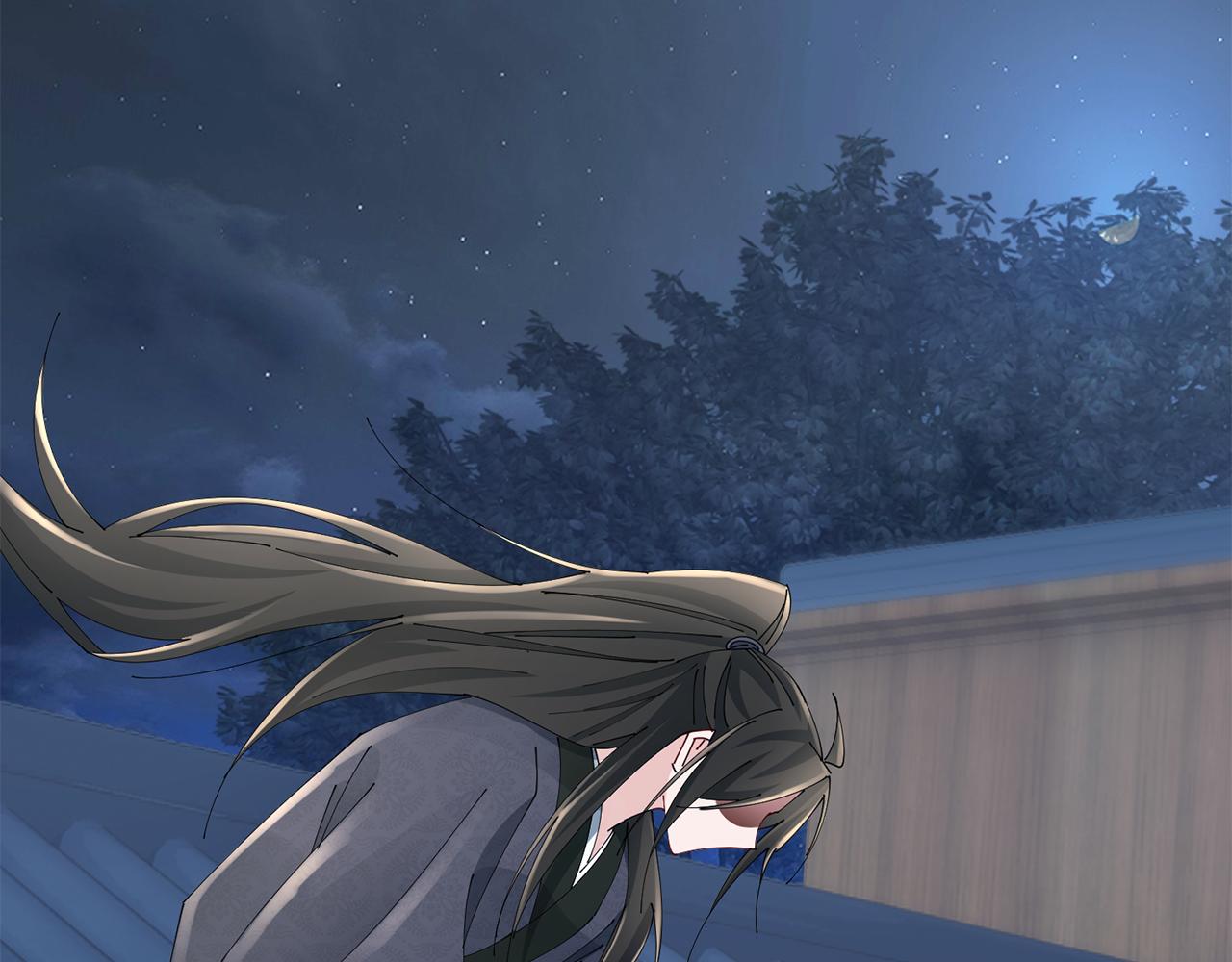 惜花芷·嫡女不折腰 - 第40話 世子的告白(2/5) - 2