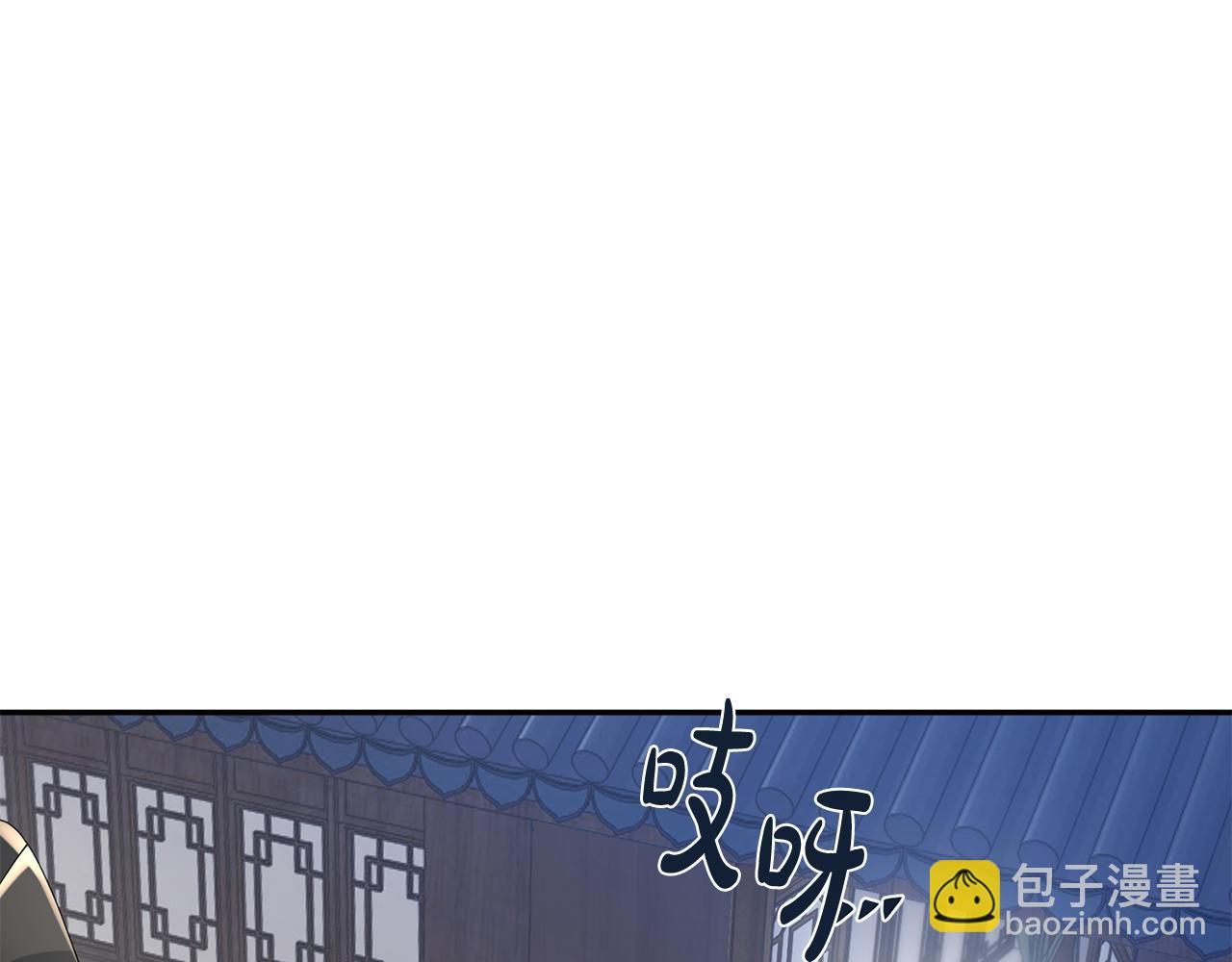 惜花芷·嫡女不折腰 - 第40話 世子的告白(2/5) - 4