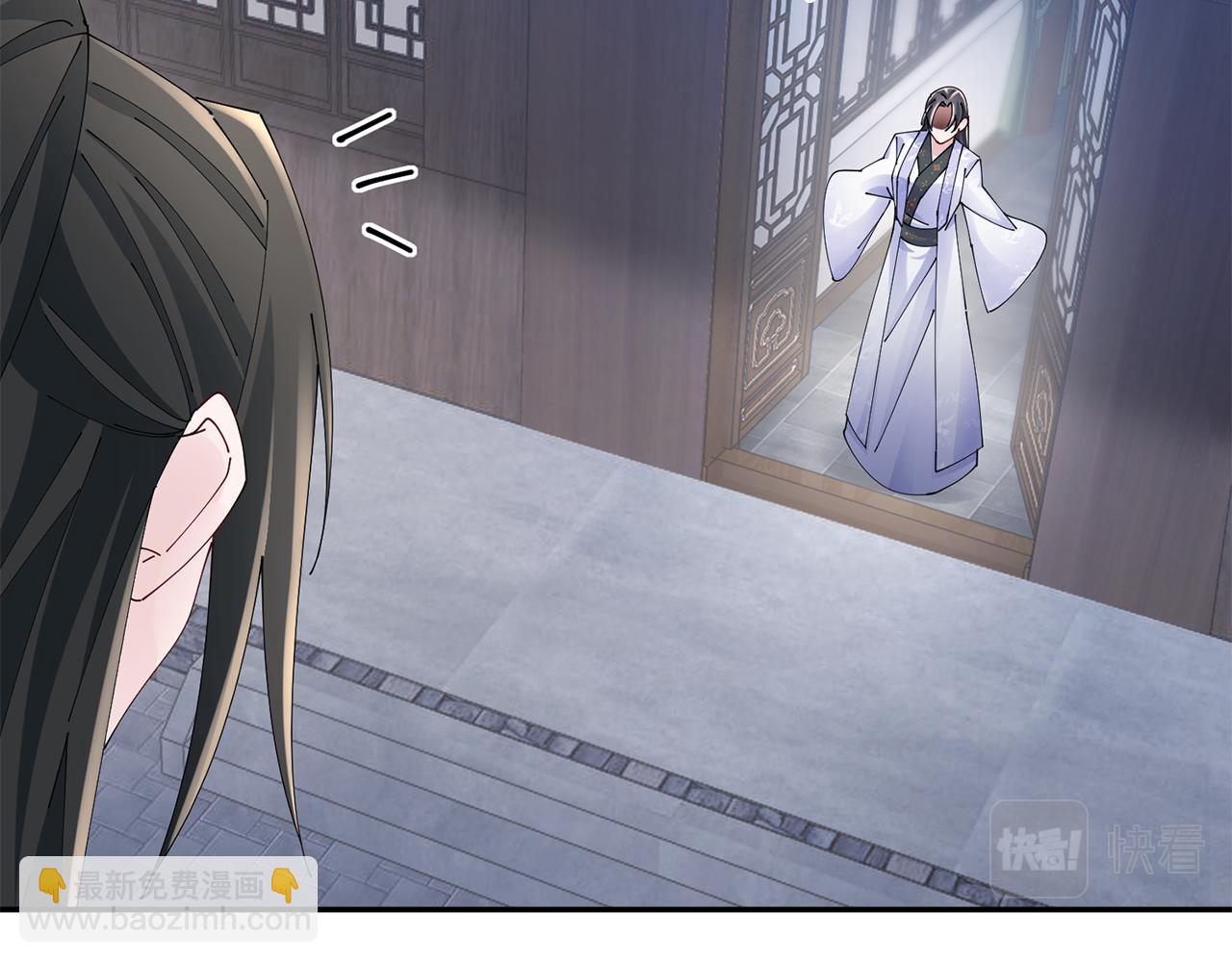 惜花芷·嫡女不折腰 - 第40話 世子的告白(2/5) - 5