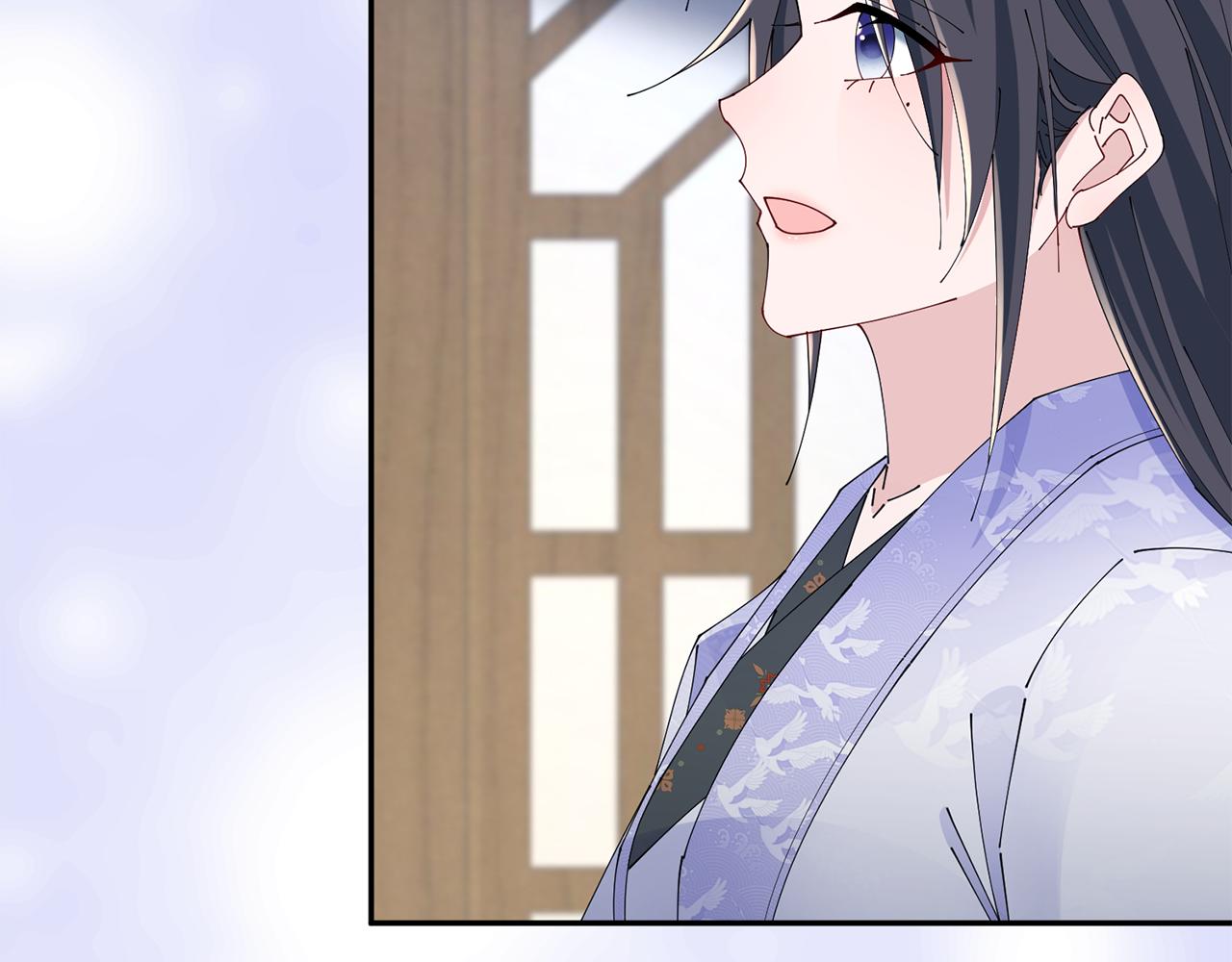 惜花芷·嫡女不折腰 - 第40話 世子的告白(2/5) - 8