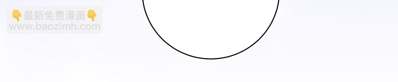 惜花芷·嫡女不折腰 - 第40話 世子的告白(2/5) - 4