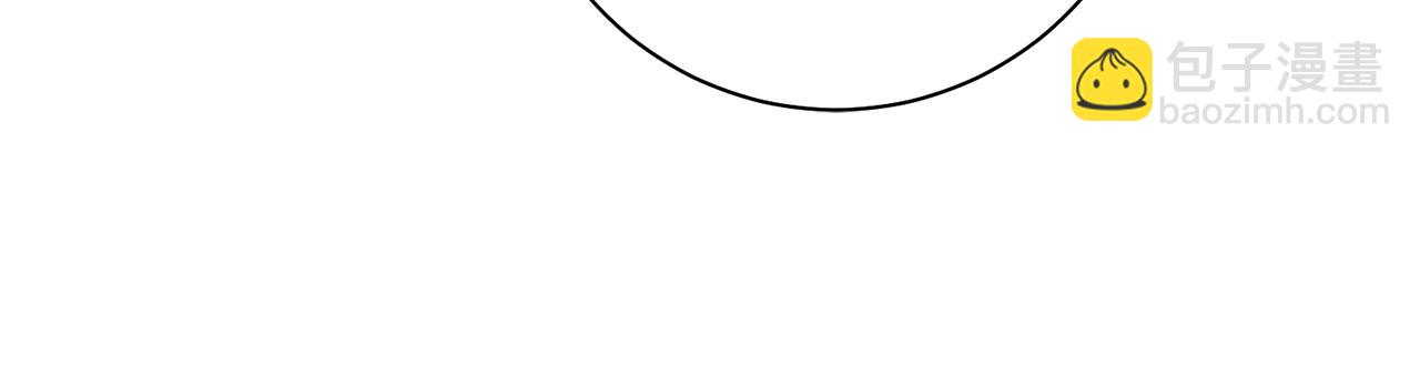 惜花芷·嫡女不折腰 - 第40話 世子的告白(2/5) - 4