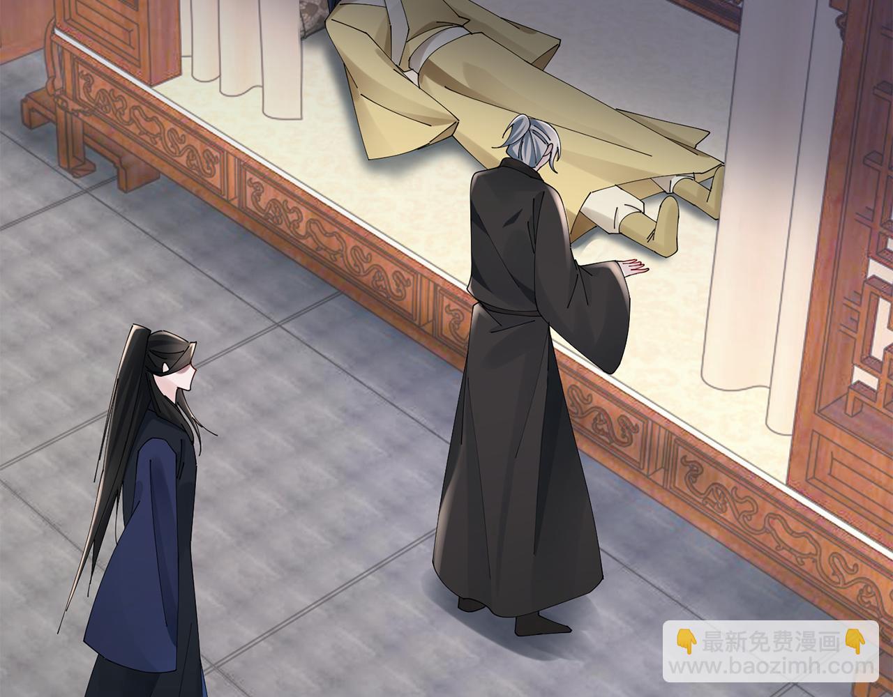 惜花芷·嫡女不折腰 - 第42話 微妙的氣氛(3/3) - 5