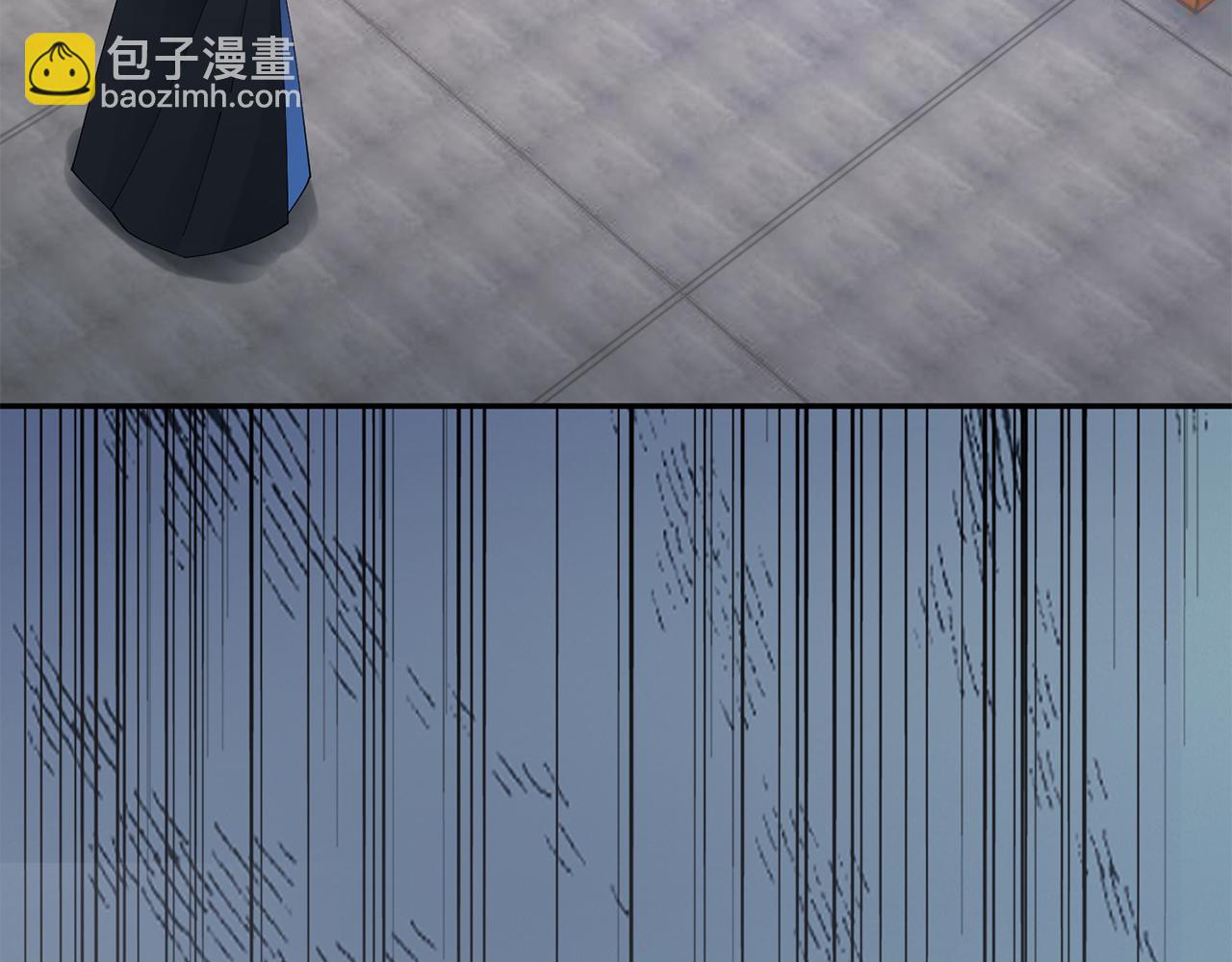 惜花芷·嫡女不折腰 - 第42話 微妙的氣氛(3/3) - 6