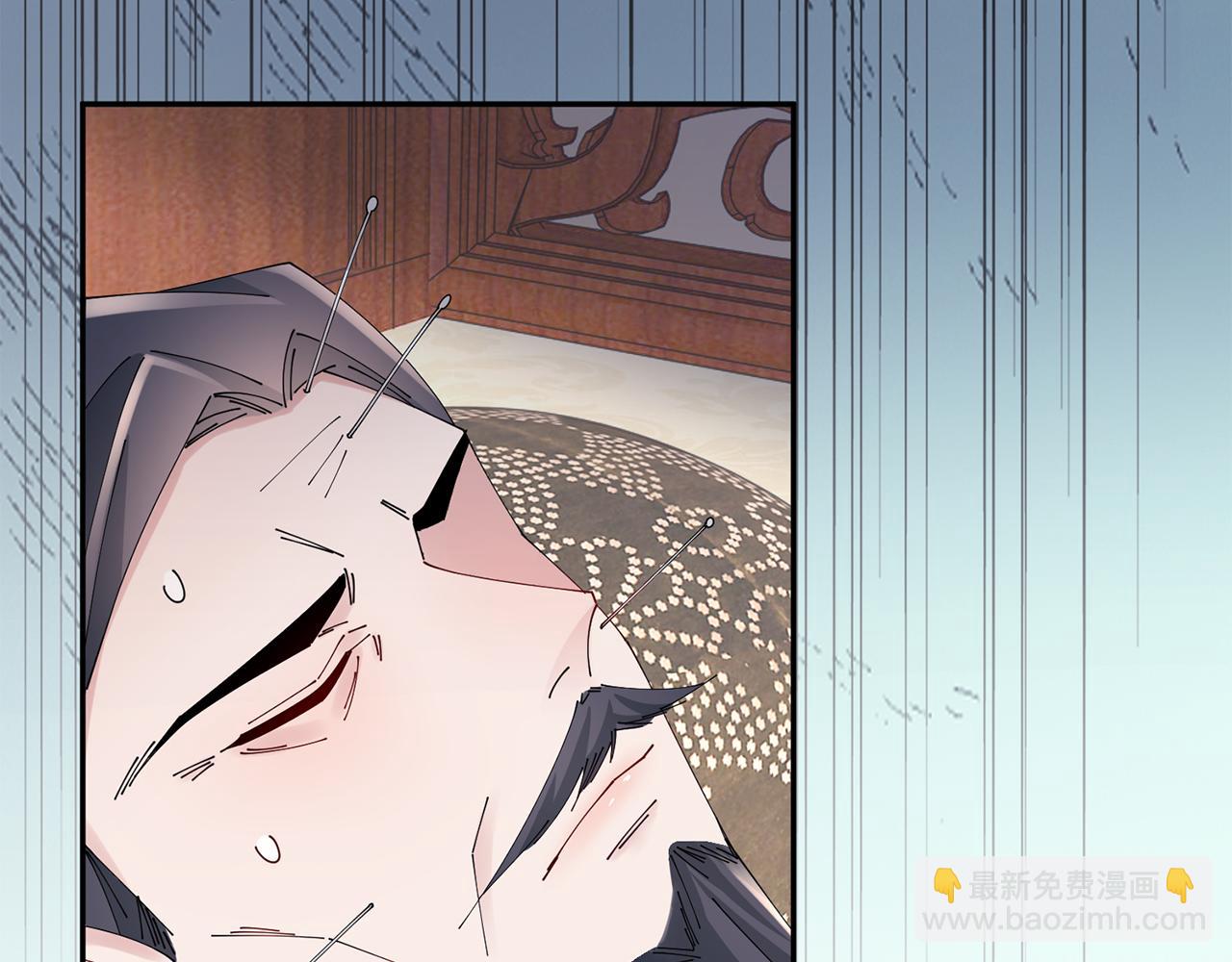 惜花芷·嫡女不折腰 - 第42話 微妙的氣氛(3/3) - 1