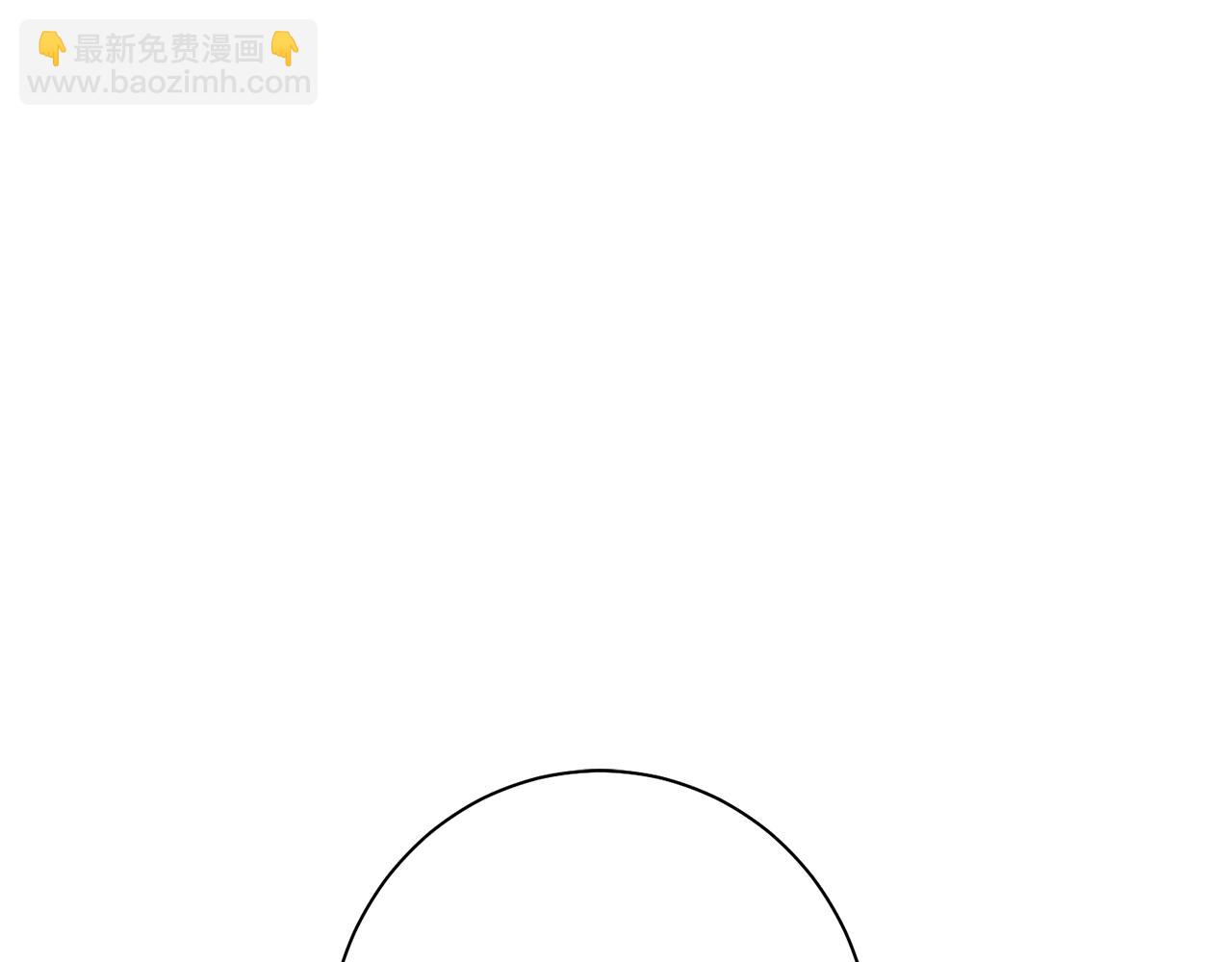 惜花芷·嫡女不折腰 - 第42話 微妙的氣氛(3/3) - 2