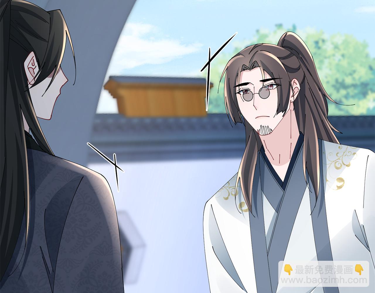 惜花芷·嫡女不折腰 - 第42話 微妙的氣氛(3/3) - 1