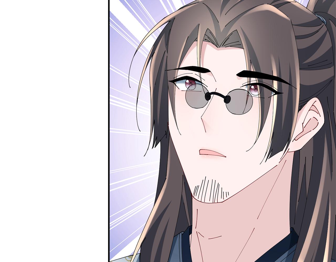 惜花芷·嫡女不折腰 - 第42話 微妙的氣氛(3/3) - 4