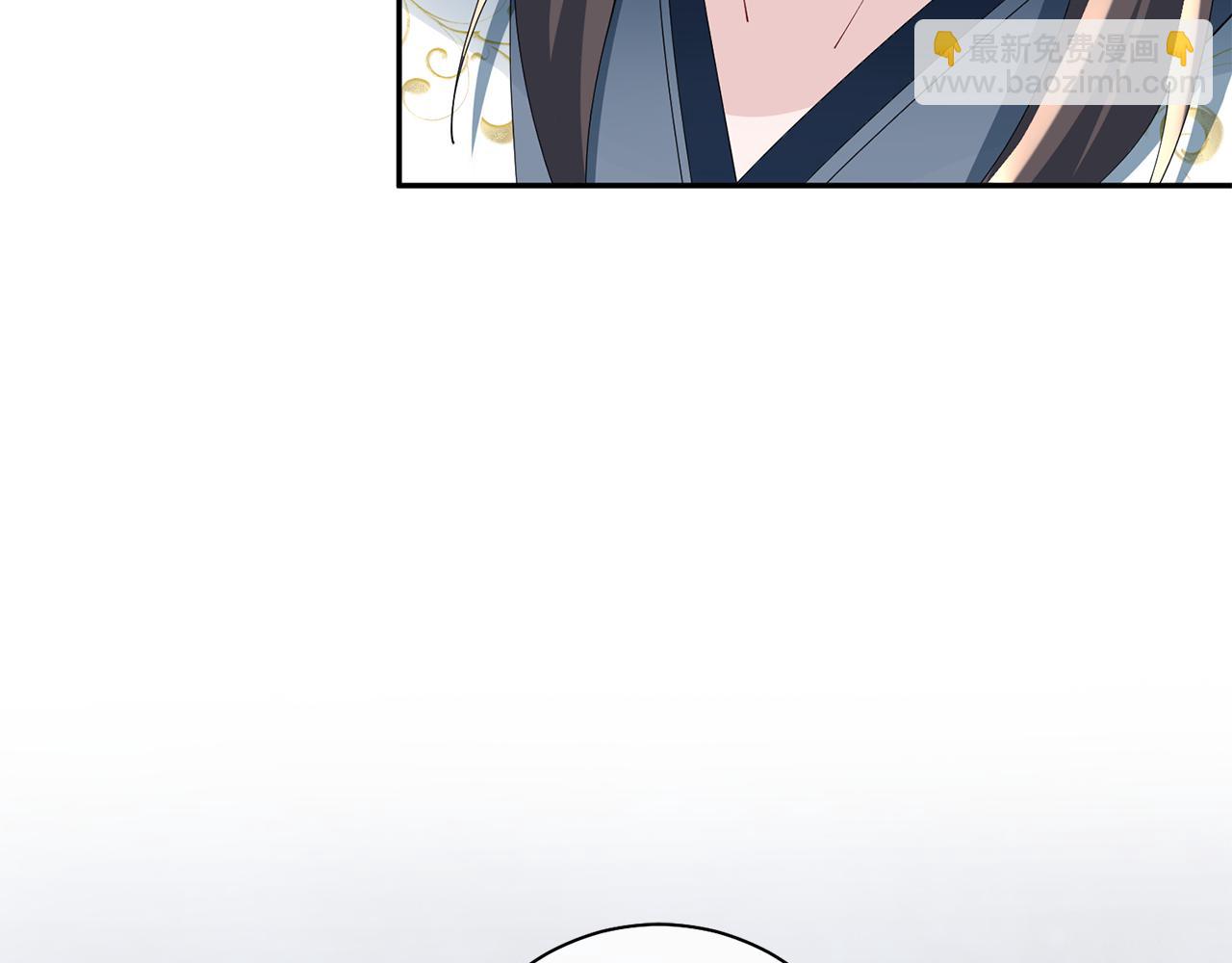 惜花芷·嫡女不折腰 - 第42話 微妙的氣氛(3/3) - 5