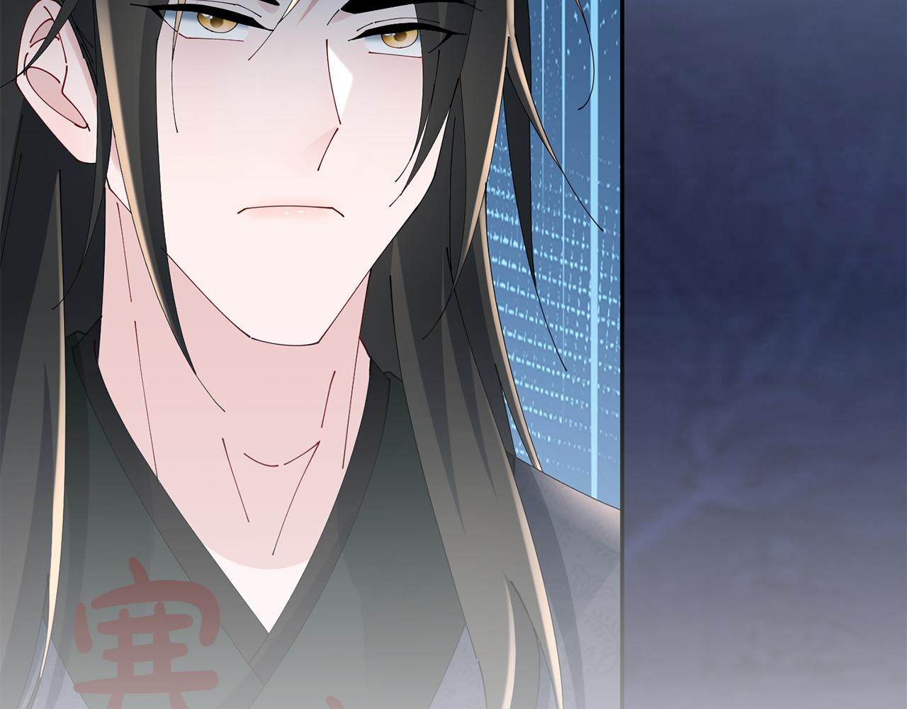 惜花芷·嫡女不折腰 - 第42話 微妙的氣氛(3/3) - 1