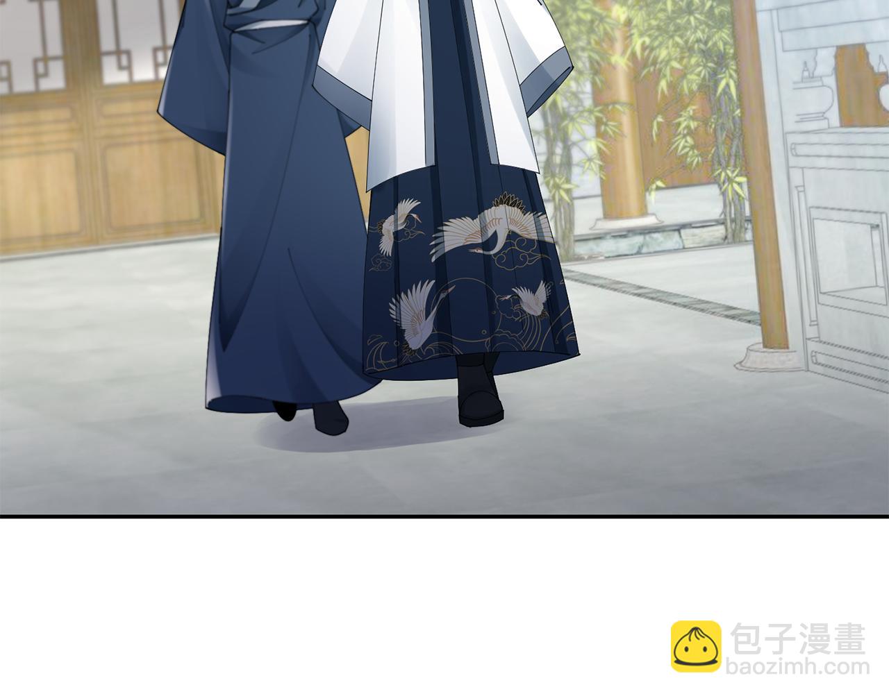 惜花芷·嫡女不折腰 - 第42話 微妙的氣氛(1/3) - 5