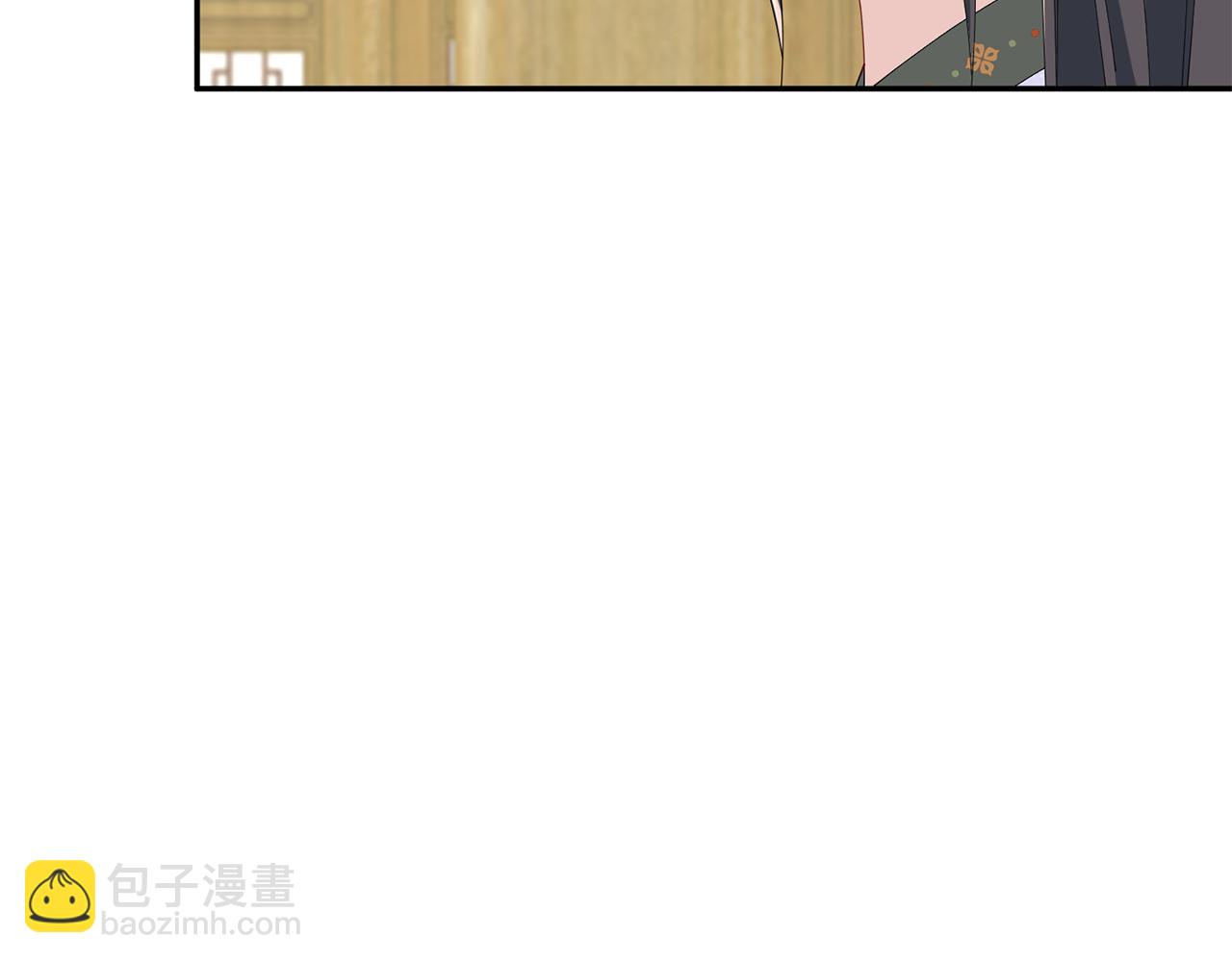 惜花芷·嫡女不折腰 - 第42話 微妙的氣氛(1/3) - 8