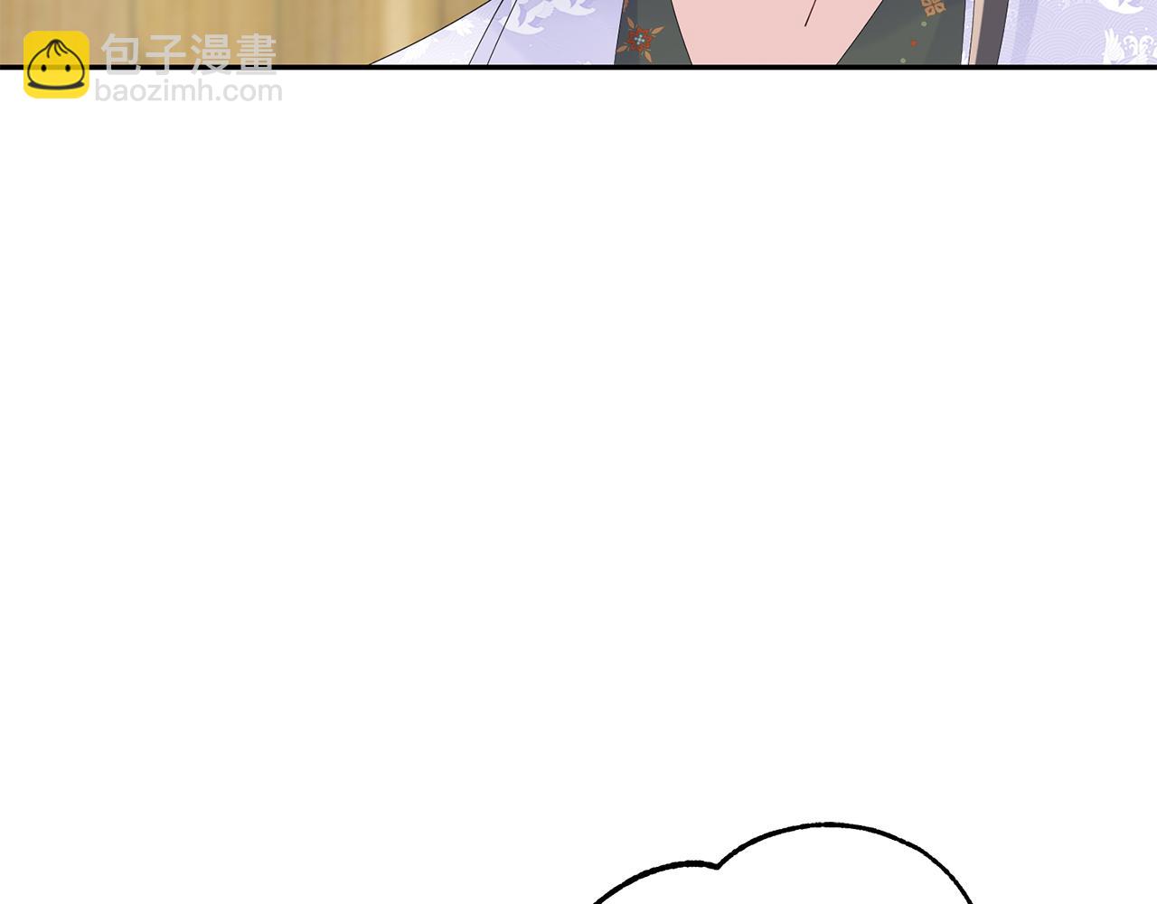 惜花芷·嫡女不折腰 - 第42話 微妙的氣氛(2/3) - 6