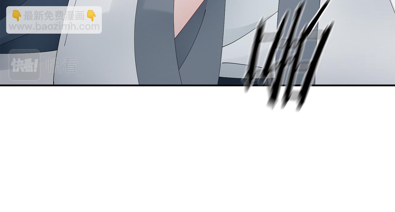 惜花芷·嫡女不折腰 - 第42話 微妙的氣氛(2/3) - 1