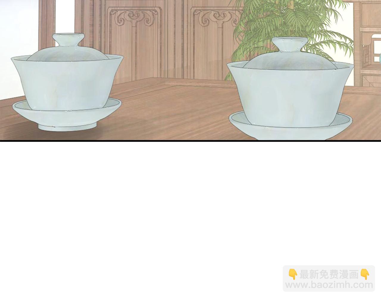 惜花芷·嫡女不折腰 - 第42話 微妙的氣氛(2/3) - 5